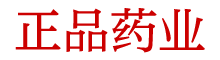 日本进口情药商城